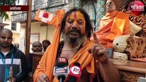 अयोध्या पहुंचा धर्म रक्षा रथ यात्रा का संतों ने किया स्वागत