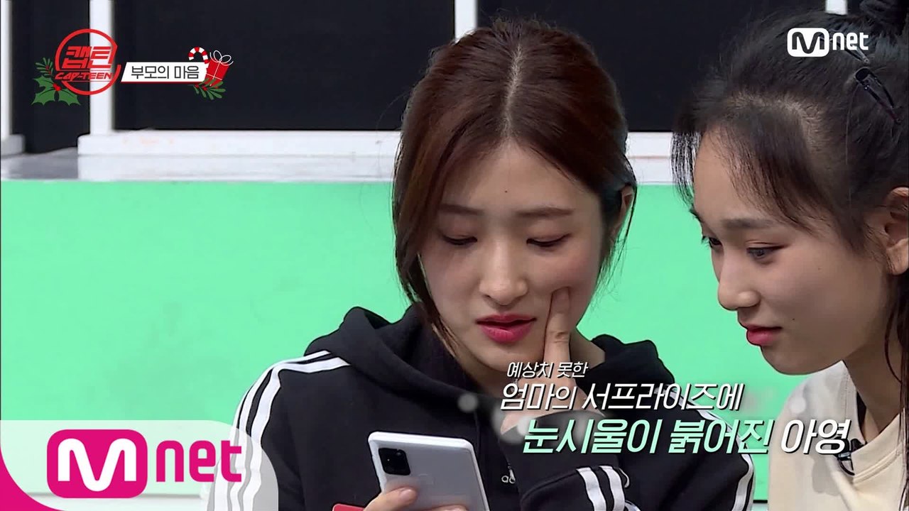 [6회] 'K-POP 전쟁터에 떨어진 내 새끼들 ㅠ-ㅠ' 캡틴 부모님이 생각하는 현명...