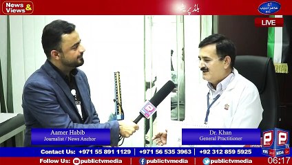 Quick Remedy for Pain | Top Uses of Paracetamol | Public TV Media