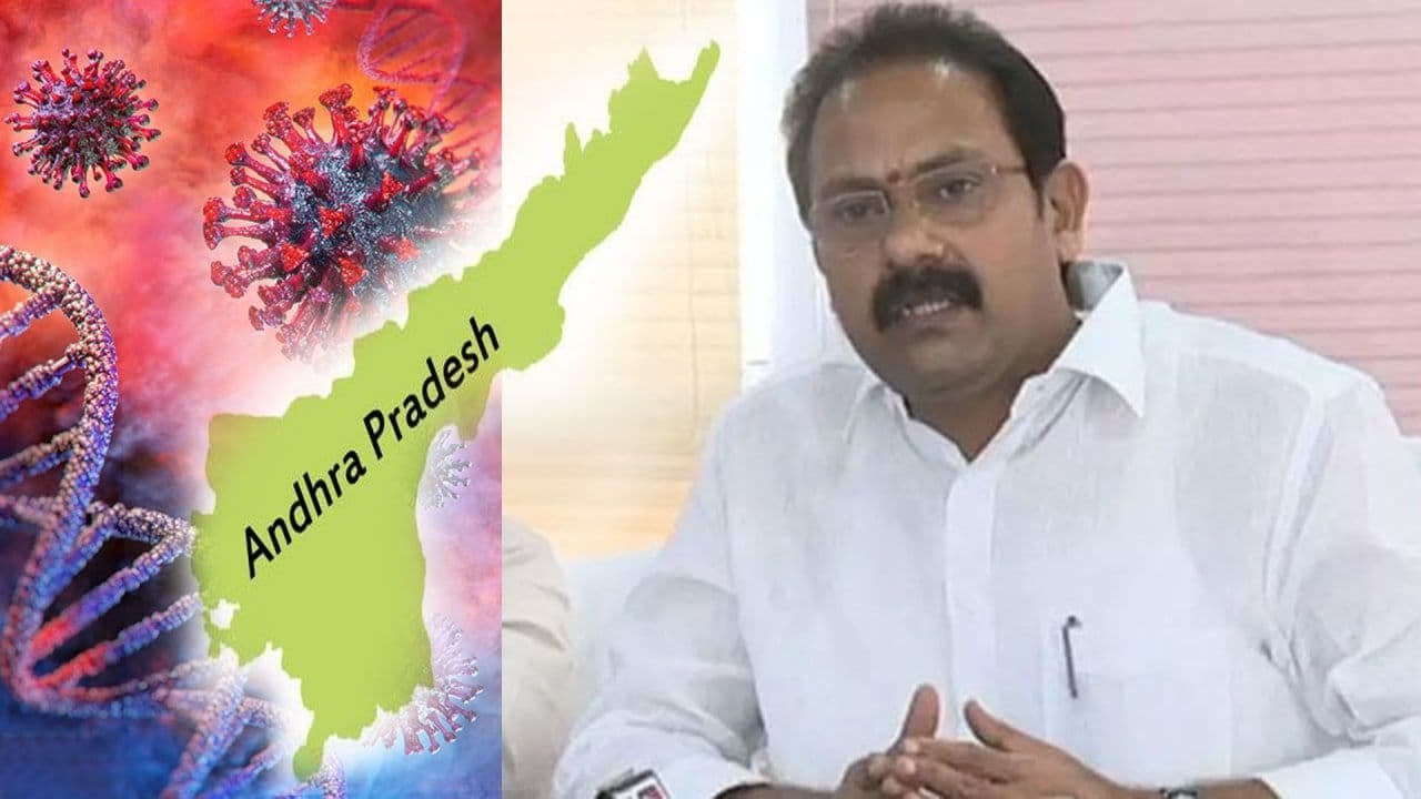Andhra Pradesh : UK ప్రయాణికుల పై నిఘా.. నెగిటివ్ వచ్చినా పాజిటివ్ వచ్చినా క్వారంటైన్ లోకే !