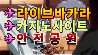 ｛바카라추천gcasi336.com｝|스피드게임|마이다스카지노|오리엔탈카지노바카라룰추천【온라인바카라★]】｛바카라추천gcasi336.com｝|스피드게임|마이다스카지노|오리엔탈카지노