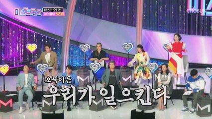 허찬미 ‘아빠의 청춘’♪ 반전 넘치는 무대