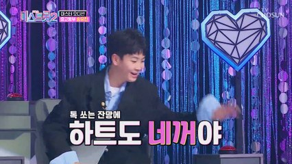 청량한 목소리의 송유진★ ‘사랑의 와이파이’♩