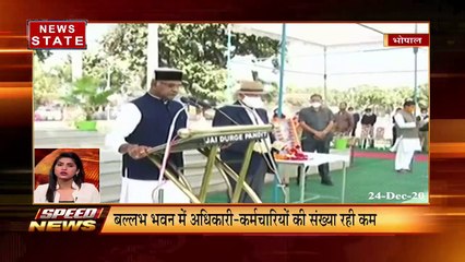 Speed News : अपने राज्य की हर छोटी-बड़ी खबर देखिए 'स्पीड न्यूज' में