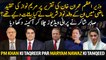 Maryam Nawaz criticizes PM Khan's speech, What statements did his father Nawaz Sharif make in the past?