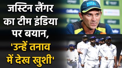 Ravi Shastri की जगह होते तो क्या करते? इस सवाल के जवाब पर Justin Langer का जवाब | Oneindia Sports