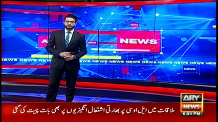 ARYNews | Bulletin | 6 PM | 24 December 2020