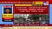 Agitating cleaning workers block Vastrapur police station road, Ahmedabad   Tv9GujaratiNews
