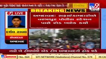 Agitating cleaning workers block Vastrapur police station road, Ahmedabad   Tv9GujaratiNews
