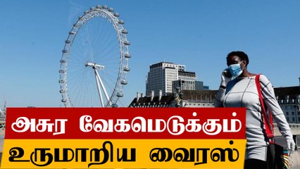 சிங்கப்பூரிலும் பரவும் புதிய வைரஸ் | Oneindia Tamil