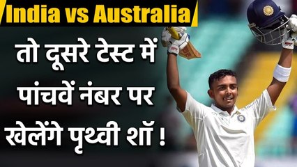 India vs Australia 2nd Test : Brad Hogg suggests India should try Prithvi at no.4| वनइंडिया हिंदी