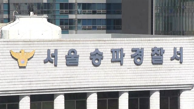 집합금지 명령 어기고 영업한 유흥주점...업주 등 27명 적발 / YTN
