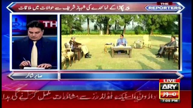 The Reporters | Sabir Shakir | ARYNews | 24 December 2020