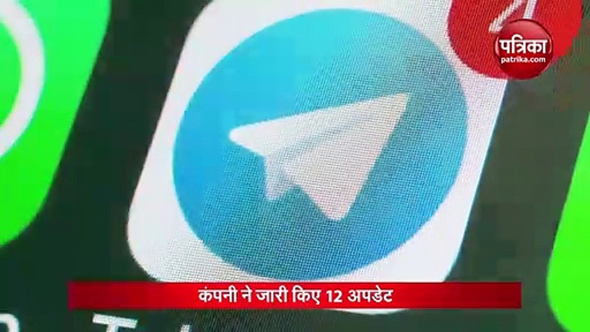यहां जानें Telegram के paid होने की सच्चाई
