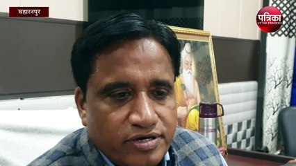 सहारनपुर में 83 करोड रुपए की लागत से लगेंगे 950 कैमरे