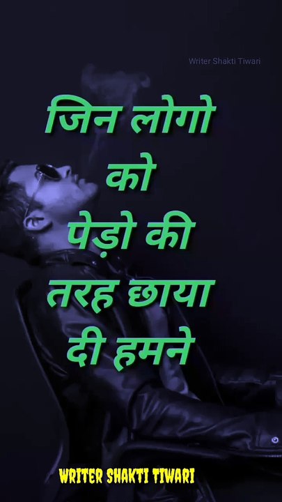 New trending 4k full screen status|| 4k hd status || full 4k hd status|| 4k resolution , qoute of the day,  Thought Lines Status, Whatsapp Status Video, thoughts of the day, Inspirational Thoughts, Viral Status video, Hindi Status video, Writing status vi