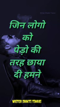 New trending 4k full screen status|| 4k hd status || full 4k hd status|| 4k resolution , qoute of the day, Thought Lines Status, Whatsapp Status Video, thoughts of the day, Inspirational Thoughts, Viral Status video, Hindi Status video, Writing status vi