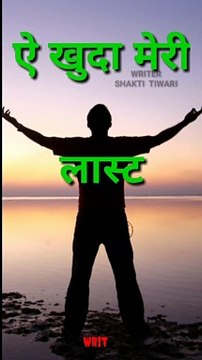 New trending 4k full screen status|| 4k hd status || full 4k hd status|| 4k resolution , qoute of the day, Thought Lines Status, Whatsapp Status Video, thoughts of the day, Inspirational Thoughts, Viral Status video, Hindi Status video, Writing status vi