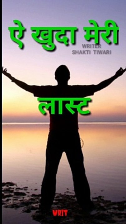 New trending 4k full screen status|| 4k hd status || full 4k hd status|| 4k resolution , qoute of the day,  Thought Lines Status, Whatsapp Status Video, thoughts of the day, Inspirational Thoughts, Viral Status video, Hindi Status video, Writing status vi