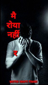 New trending 4k full screen status|| 4k hd status || full 4k hd status|| 4k resolution , qoute of the day, Thought Lines Status, Whatsapp Status Video, thoughts of the day, Inspirational Thoughts, Viral Status video, Hindi Status video, Writing status vi