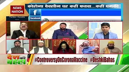 Why Hindu-Muslim is being discussed in name of Corona vaccine