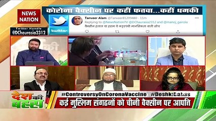 हम सुअर की जर्बी वाली दवा नहीं लेते हैं : असगर खान, राजनीतिक विश्लेषक