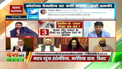 भारत में अभी वैक्सीन नहीं आई है : मौलाना अली कादरी, चेयरमैन, SAWS एकेडमी