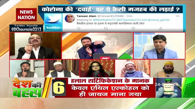 Desh Ki Bahas : Who labels Corona vaccine Haram or Halal?
