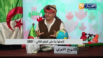 طالع هابط: النوي يقصف ولا يبالي..عار عليكم يا رجال مكناس