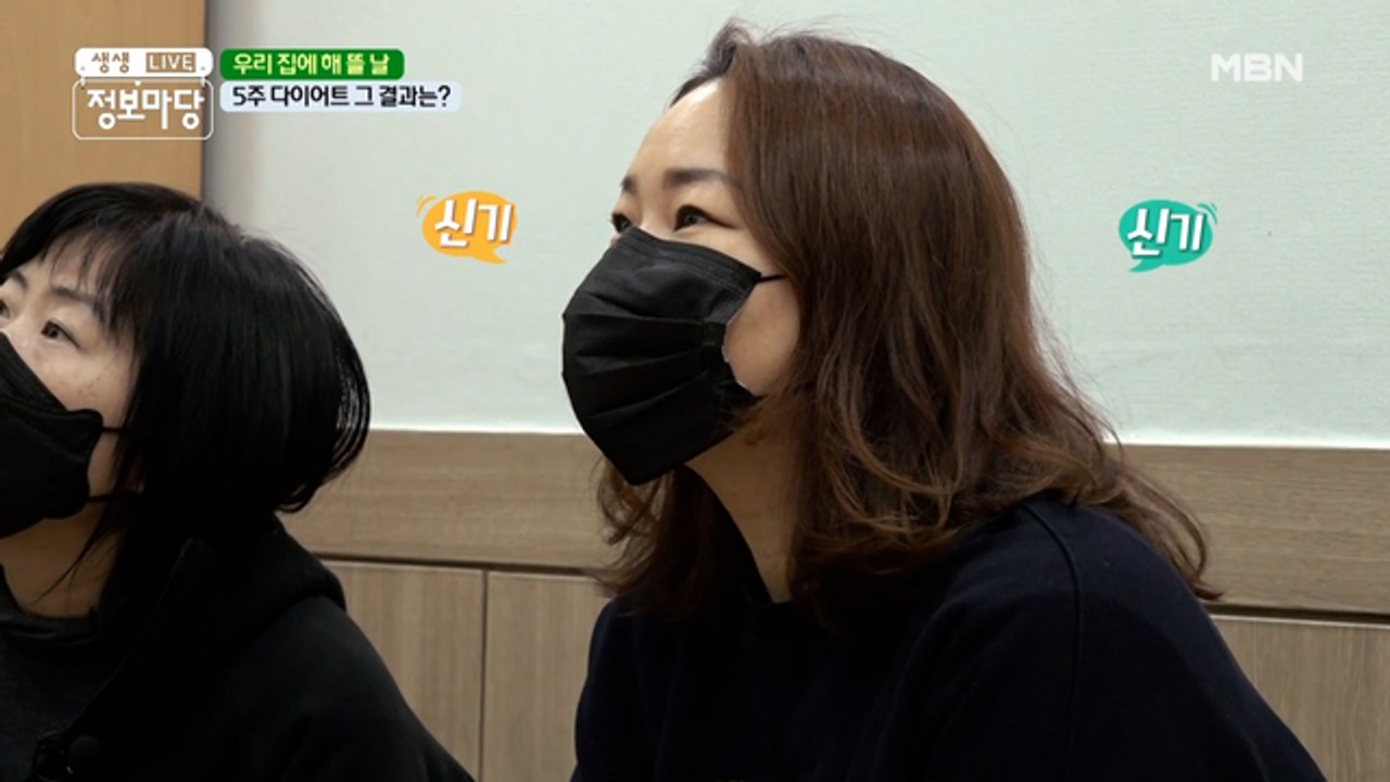 5주 만에 6.5kg 감량? 꿈의 다이어트 루틴 大공개!
