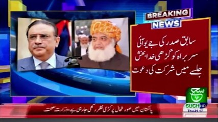 Bulletin 09 pm 24 December 2020