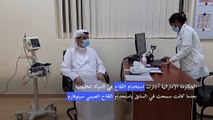 دبي تباشر حملة التطعيم ضد كوفيد-19 باستخدام لقاح فايزر
