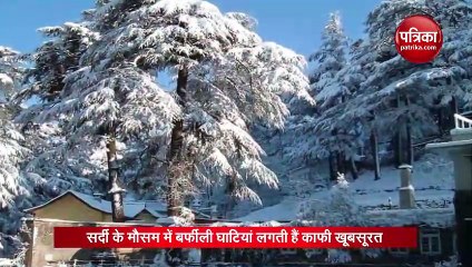 Coldest Places: भारत की सबसे ठंडी वो खूबसूरत जगह जहां हथौड़ी से तोड़ने पड़ते हैं अंडे-टमाटर