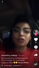 The Bachelor: H δημόσια οργή της Αντζελίνας! «Κατέβασαν» το προφίλ της στο Instagram!