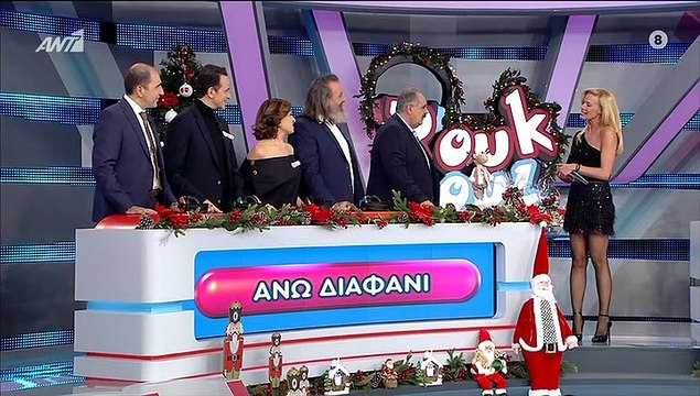 Ρουκ Ζουκ: Τρελό γέλιο! Οι Άγριες μέλισσες χωρίστηκαν σε Πάνω και Κάτω Διαφάνι!