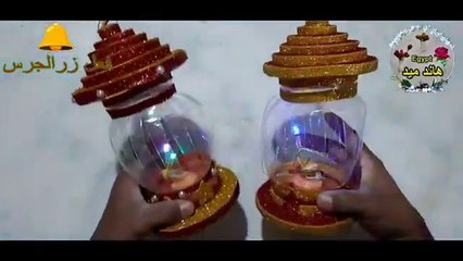 #فانوس رمضان ..مشروع مربح باقل تكلفة  من ازايز البيبسي فرحى أولادك واعمليلهم فانوس  (الهزاز) 2021