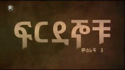 Ferdegnochu - Part 68 (Kana TV Drama)