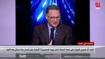 استقبال أسطوري.. البطل بيج رامي يصل القاهرة بعد تتويجه ببطولة (مستر أوليمبيا 2020)
