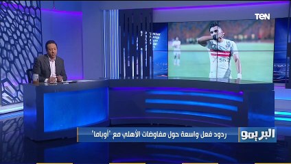 مش خبر اللي هيدمر النادي.. إسلام صادق يرد بقوة على أحد الإعلاميين بعد نفيه مفاوضات الأهلي مع أوباما