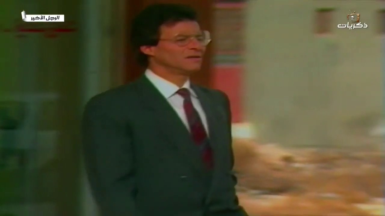 02.مسلسل الرجل الأخير الحلقة الثانية.