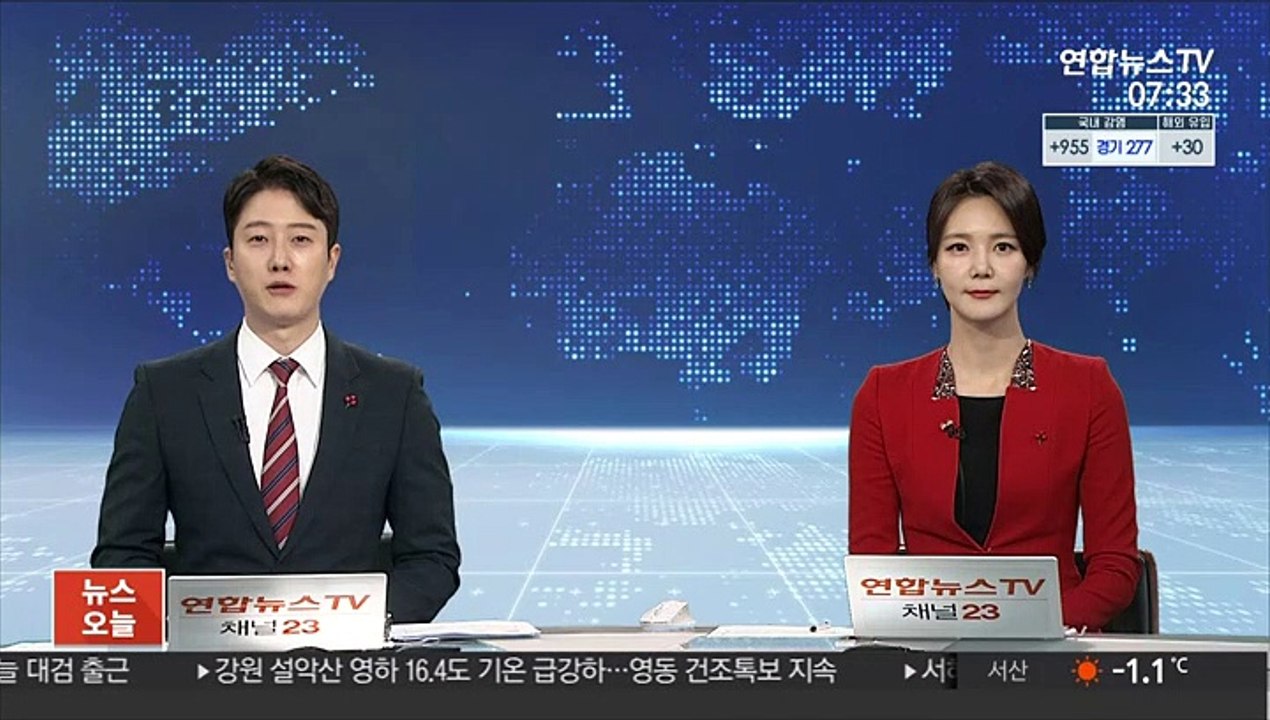 아이유, 저소득층 학생들 위해 1억원 기부