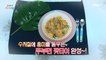 [TASTY] Reveal the recipe for Tofu-myeon Pad Thai!, 꾸러기 식사교실 20201224