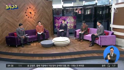 문 대통령의 윤석열 징계, 법원이 뒤집었다