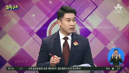 윤석열 오늘 출근…원전 수사 탄력 받나