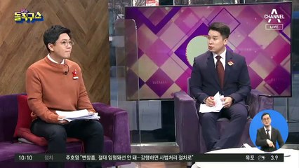 문 대통령 ‘타격’…정권 레임덕 몰리나