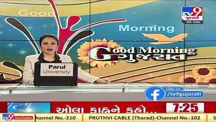 President Ramnath Kovind on 4 day Gujarat Trip from today