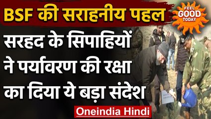 Srinagar: Srinagar में BSF के जवानों ने लगाए पौधे, पर्यावरण संरक्षण का दिया संदेश । वनइंडिया हिंदी