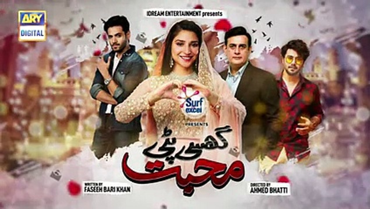 Ghisi Piti Mohabbat - Ep 22 -  ARY Digital Drama - 24th December 2020