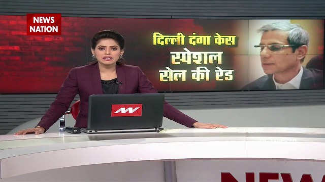 Delhi Riots: दिल्ली दंगा पीड़ितों के वकील महमूद प्राचा के दफ्तर पर छापा, देखें वीडियो