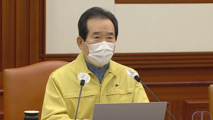 정 총리 "일일확진자 1천241명 역대 최고치...방역 강화해야" / YTN